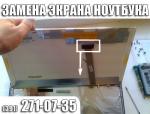 Ремонт мониторов,продажа комплектующих